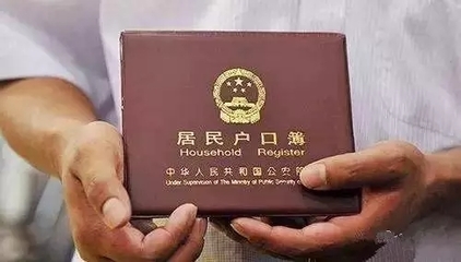 河北京冀交界2市7縣市區率先實現與北京公共服務均等化，燕郊設定人口規模控制指標