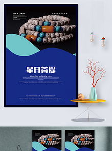 星輝圖文 高清模板與廣告牌設計素材專業(yè)下載平臺