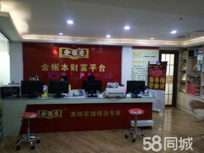 佛山市三水區西南街道金筆教育咨詢服務部 專業引領，點亮學子未來之路