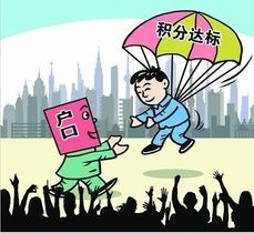 2024年廣州積分入戶最新政策全面解讀 教育咨詢服務如何助力積分提升