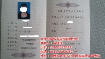 臨汾心理咨詢師培訓 辰宇教育助力專業成長與雙向賦能