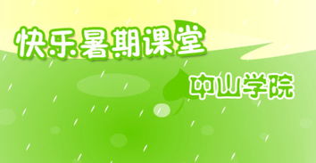 上海育路網(wǎng) 優(yōu)質(zhì)教育的引路人，助力夢(mèng)想啟航